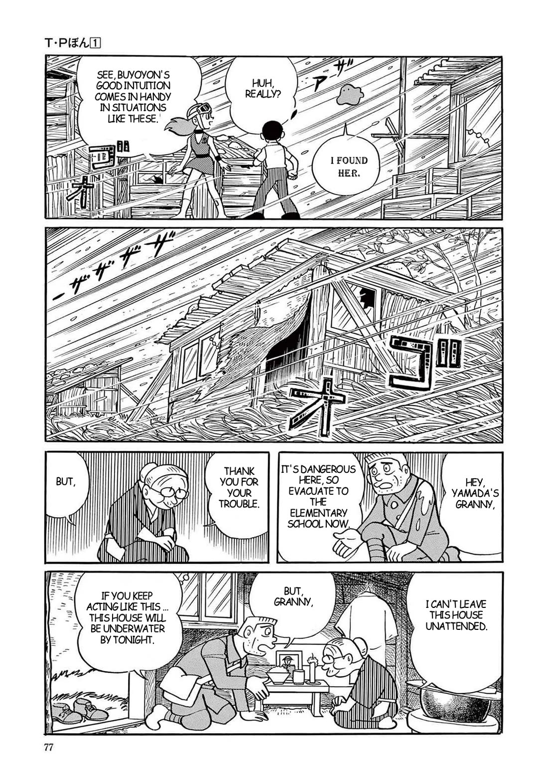 Time Patrol Bon chapter 2 page 27