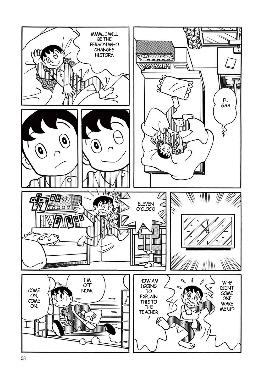 Time Patrol Bon chapter 2 page 3