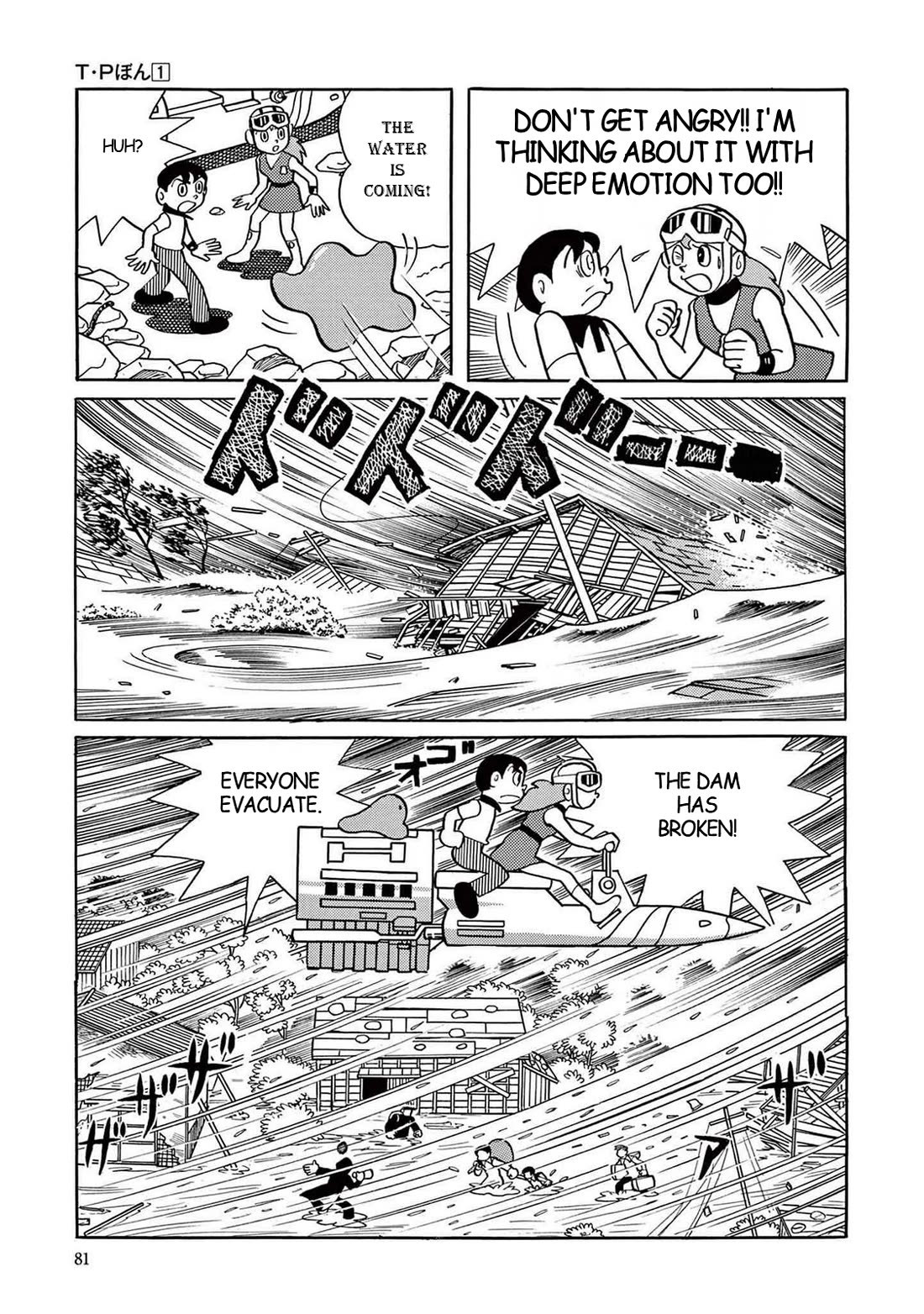 Time Patrol Bon chapter 2 page 31