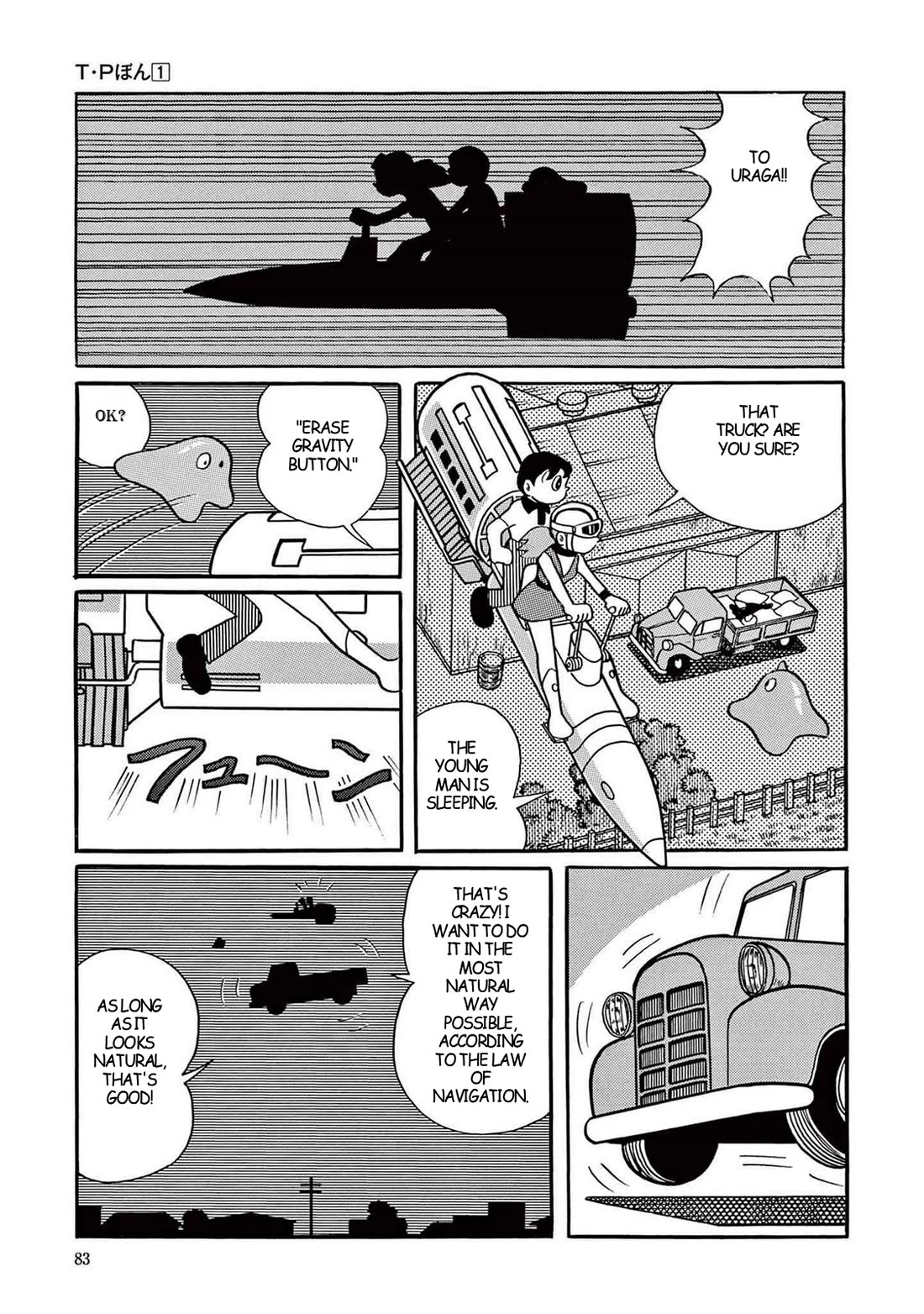 Time Patrol Bon chapter 2 page 33