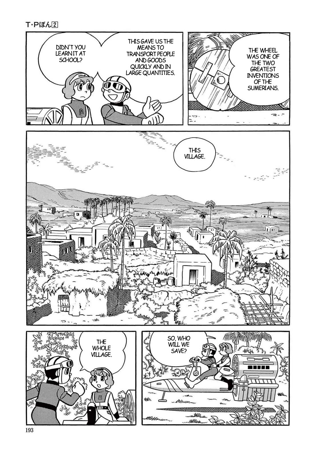 Time Patrol Bon chapter 20 page 11