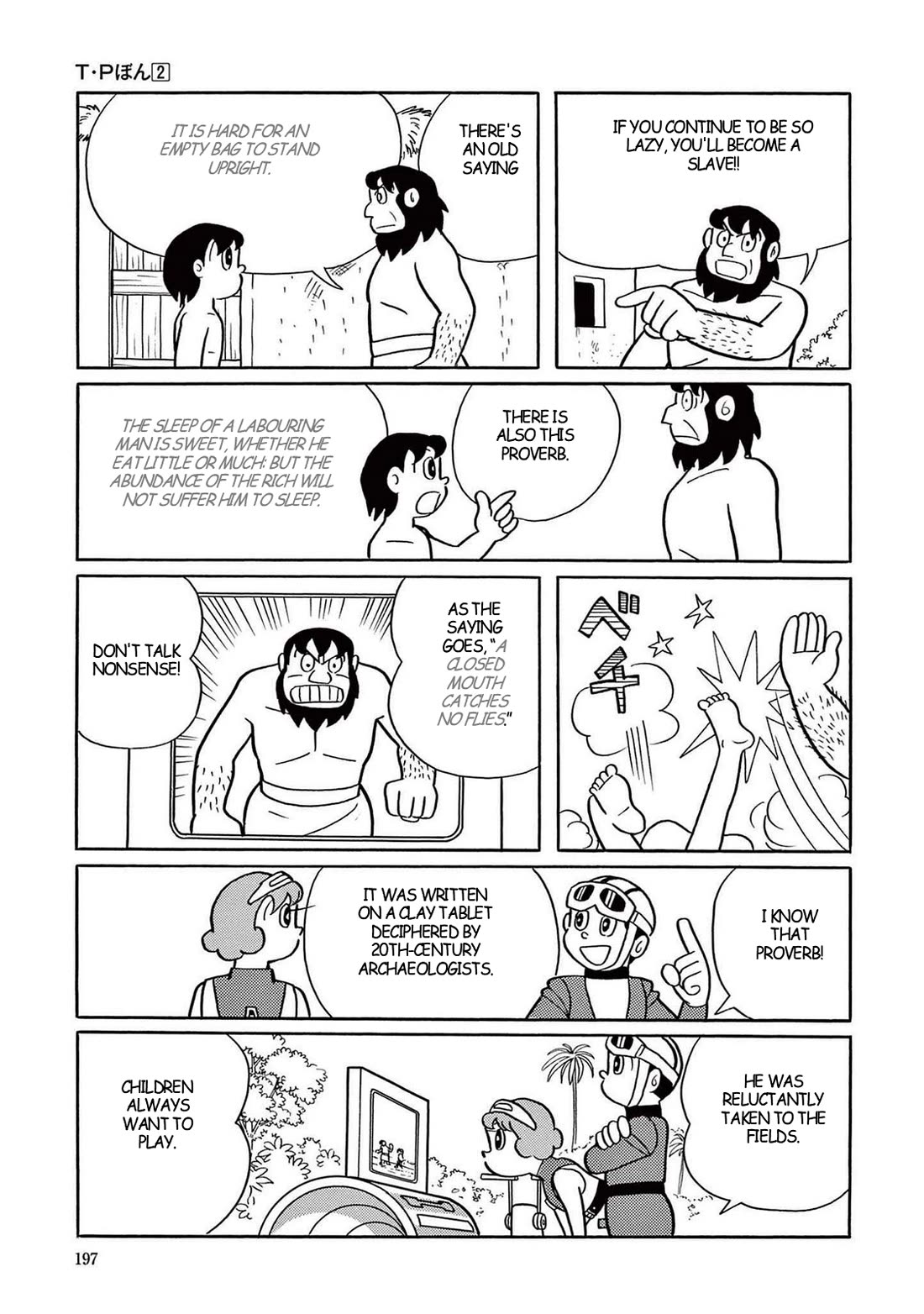 Time Patrol Bon chapter 20 page 15