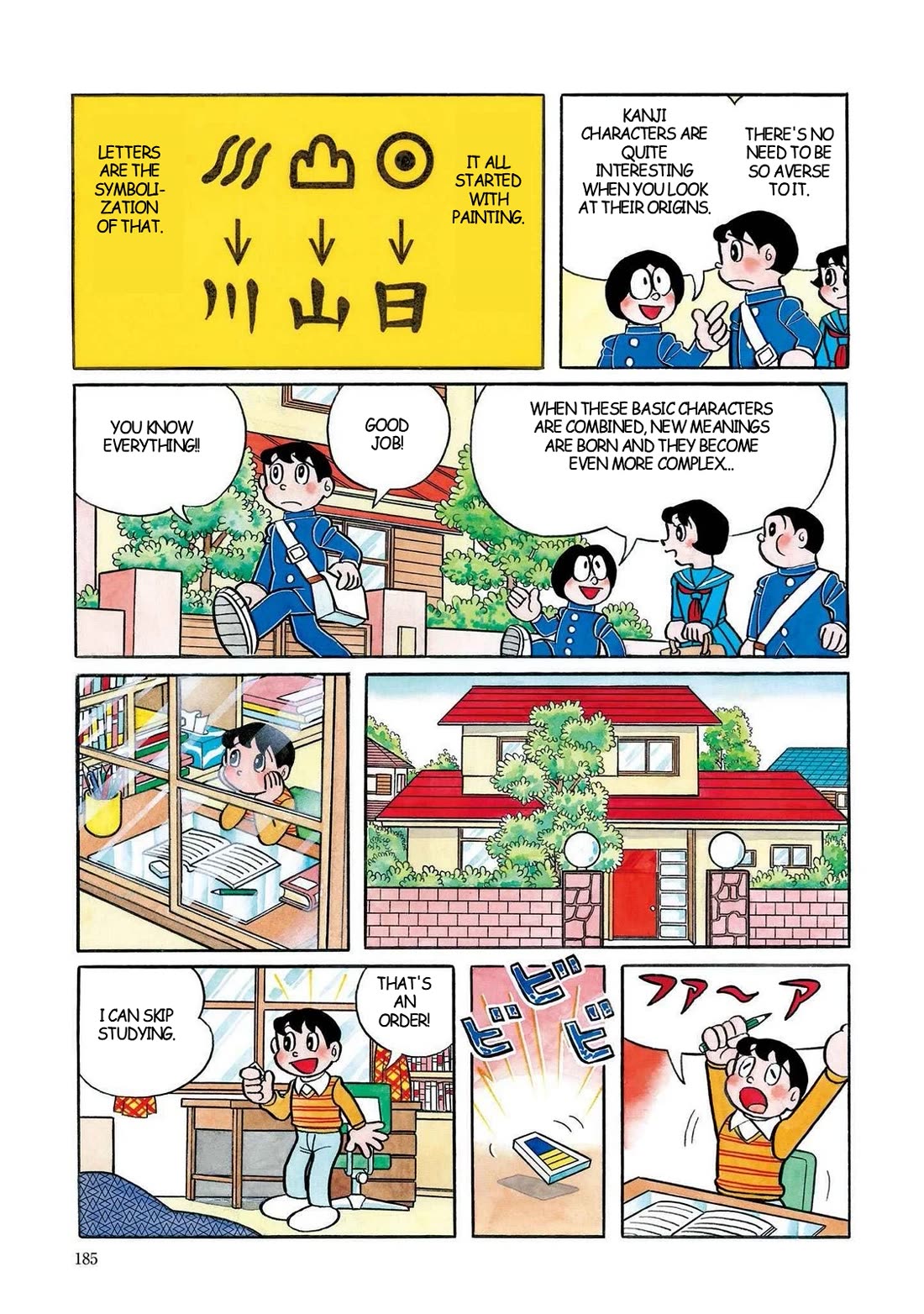 Time Patrol Bon chapter 20 page 3