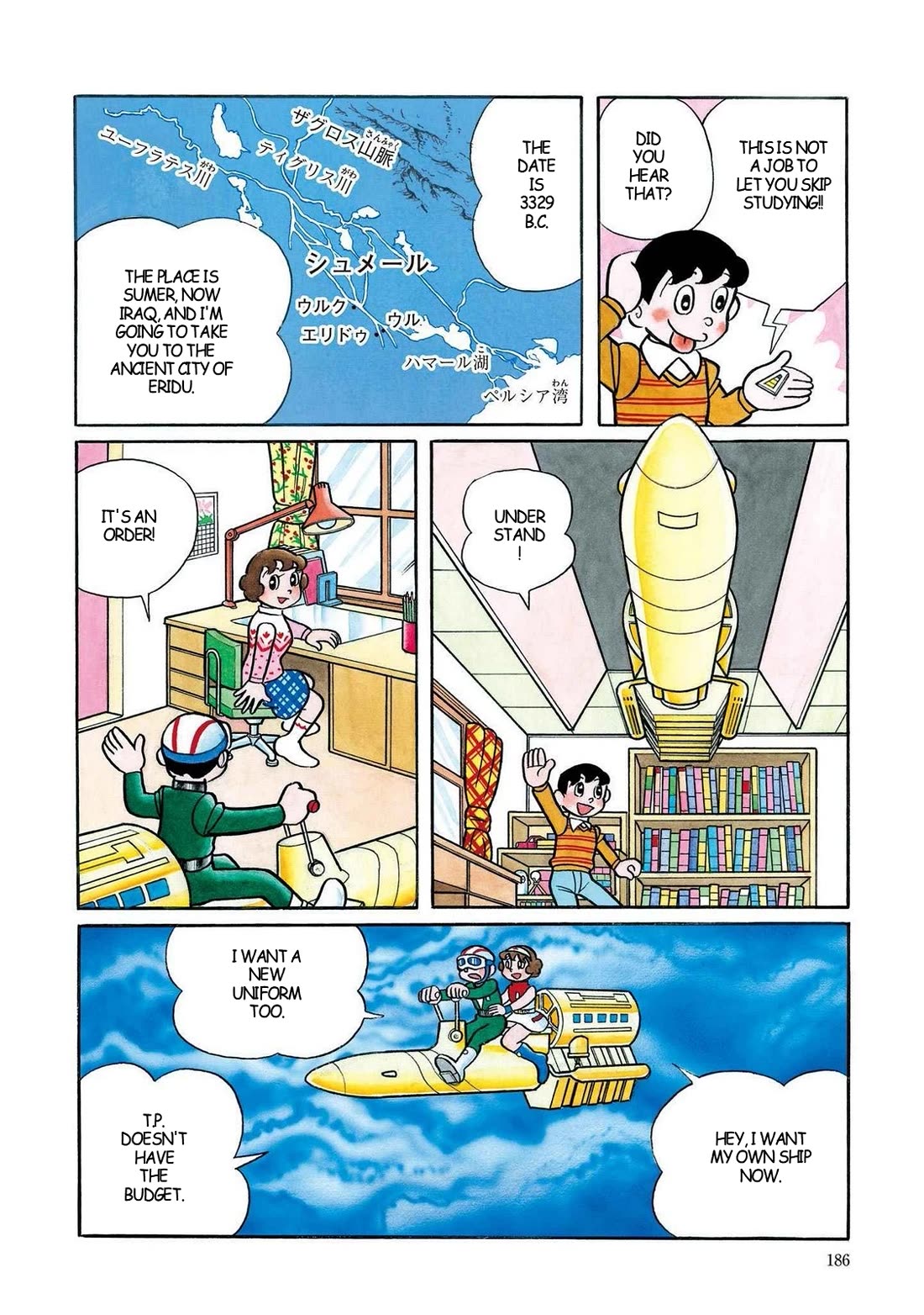 Time Patrol Bon chapter 20 page 4