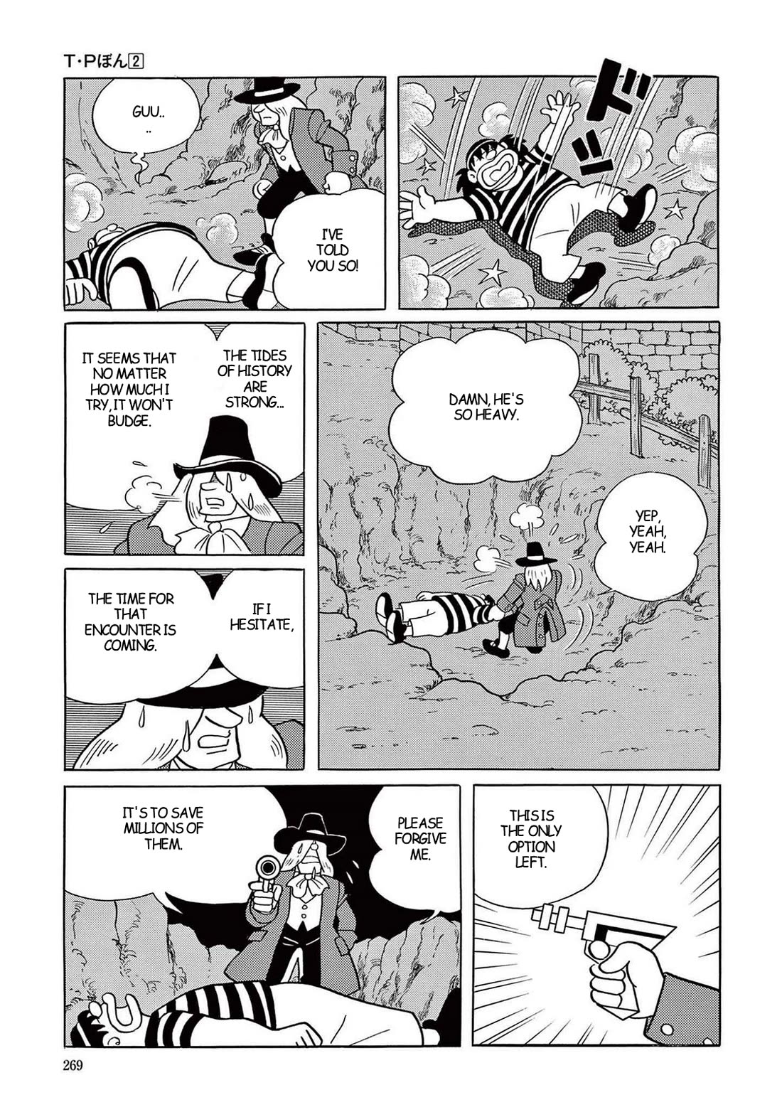 Time Patrol Bon chapter 22 page 14