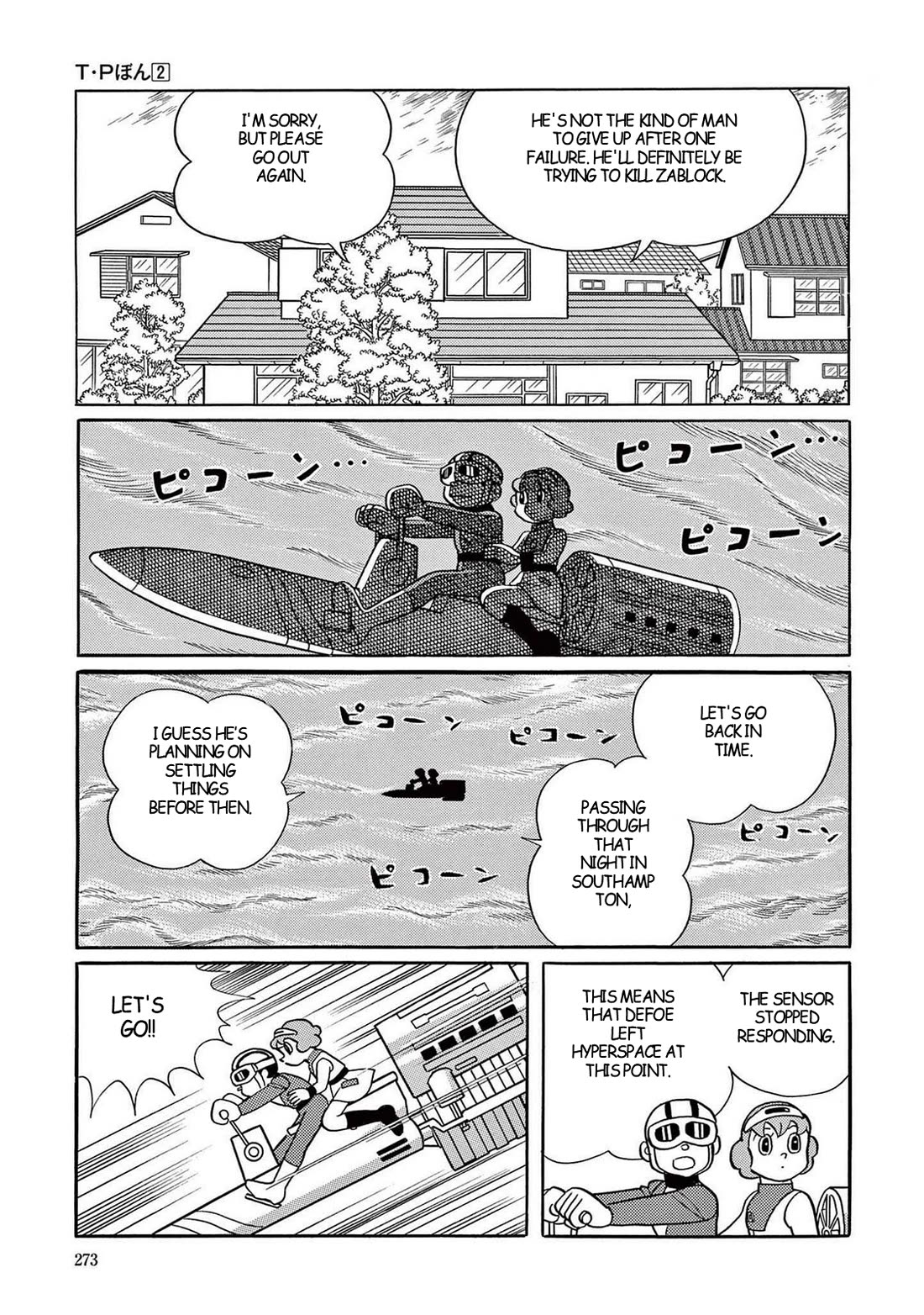 Time Patrol Bon chapter 22 page 18