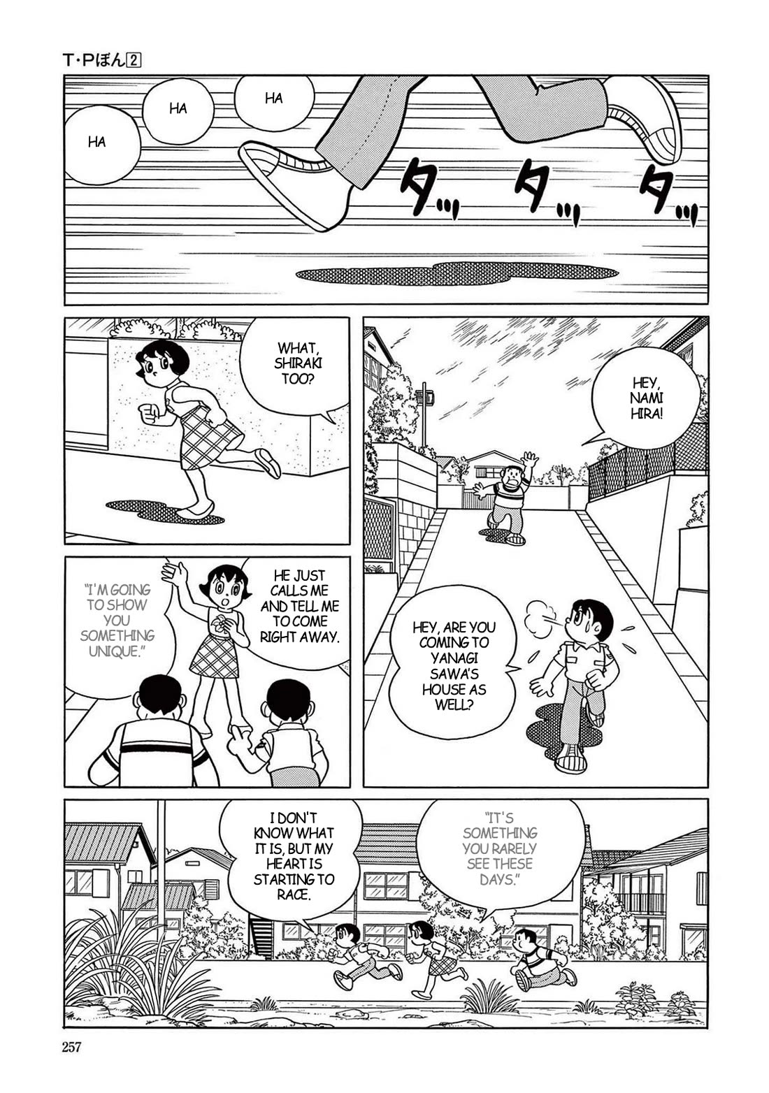 Time Patrol Bon chapter 22 page 2