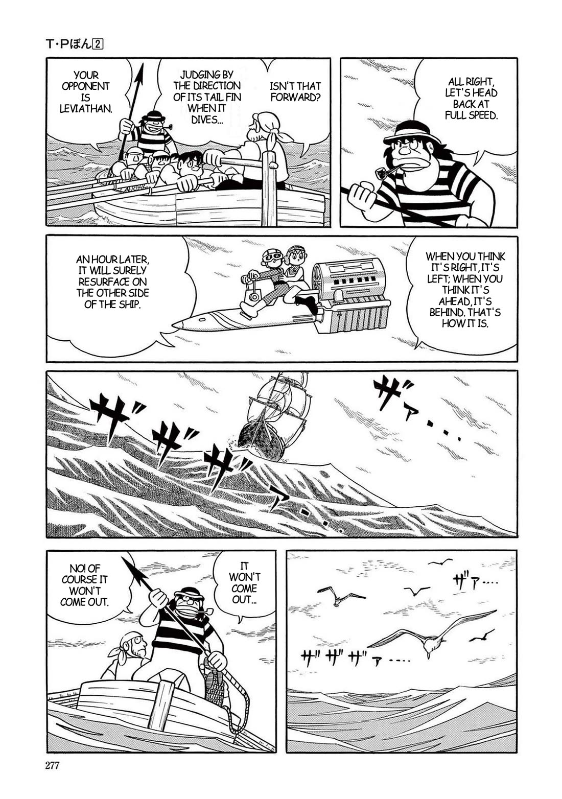 Time Patrol Bon chapter 22 page 22