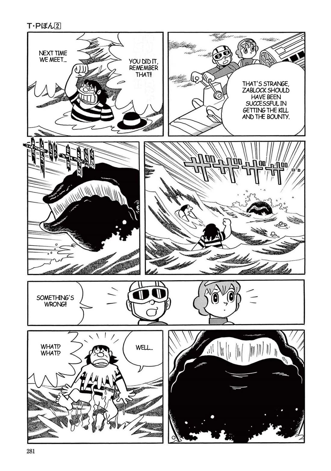 Time Patrol Bon chapter 22 page 25