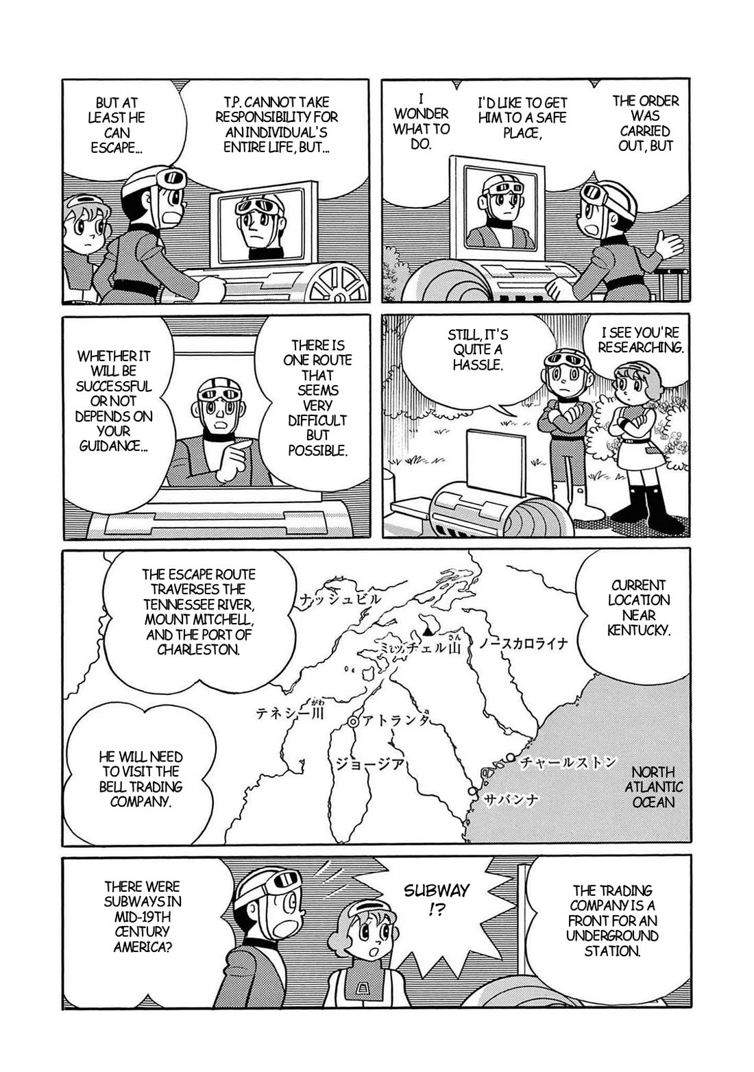 Time Patrol Bon chapter 24 page 15