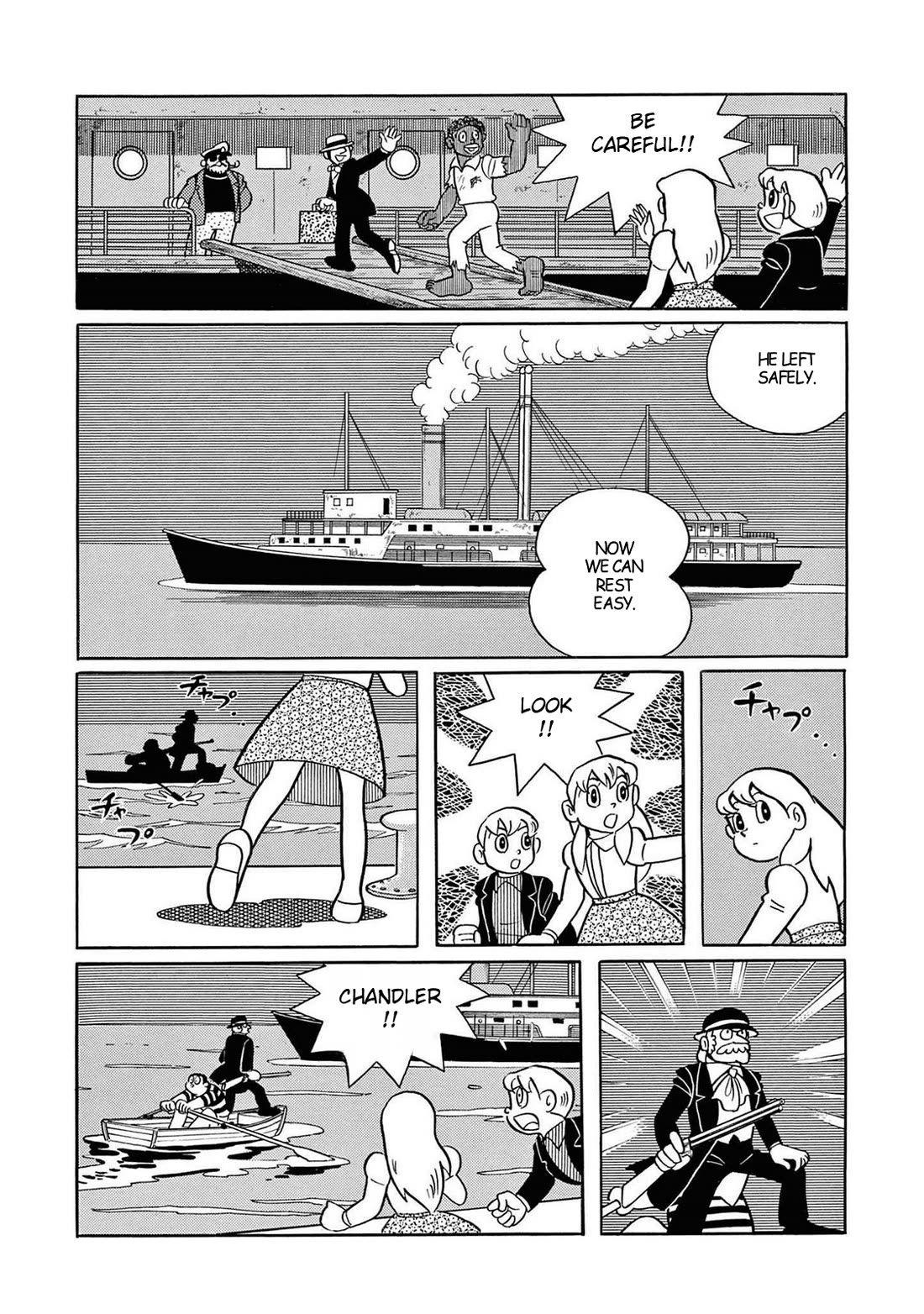 Time Patrol Bon chapter 24 page 33