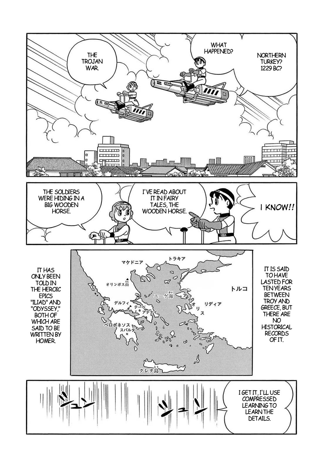 Time Patrol Bon chapter 25 page 11