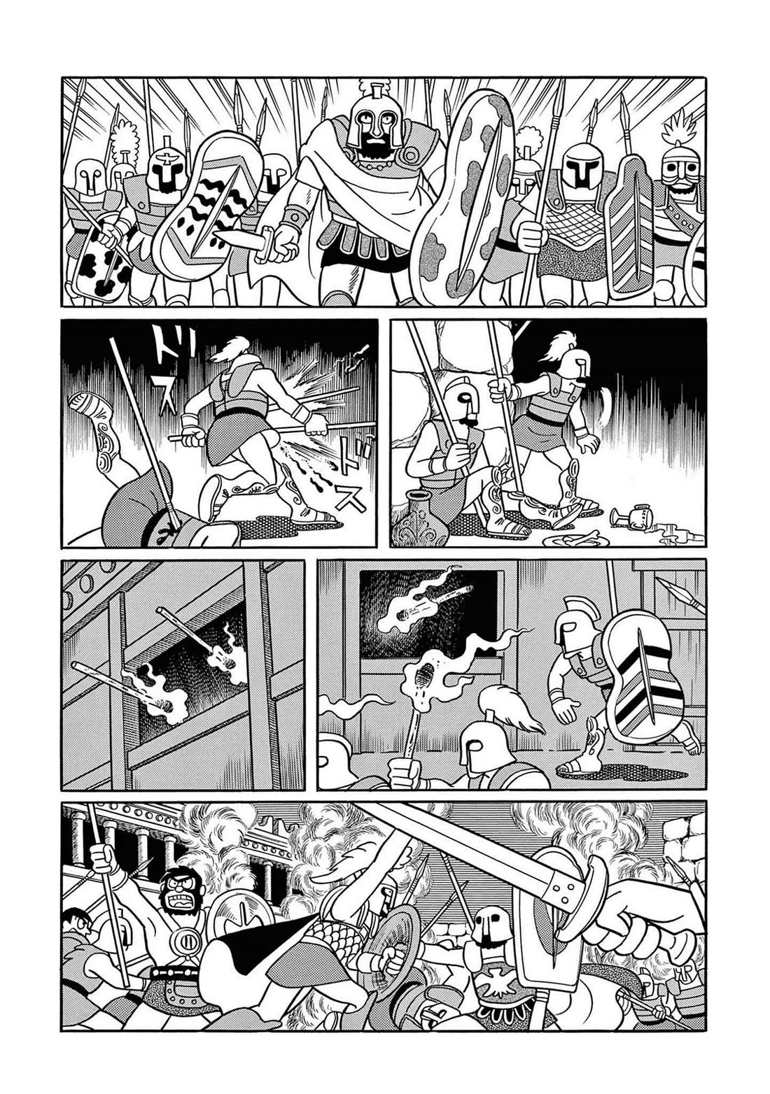 Time Patrol Bon chapter 25 page 14