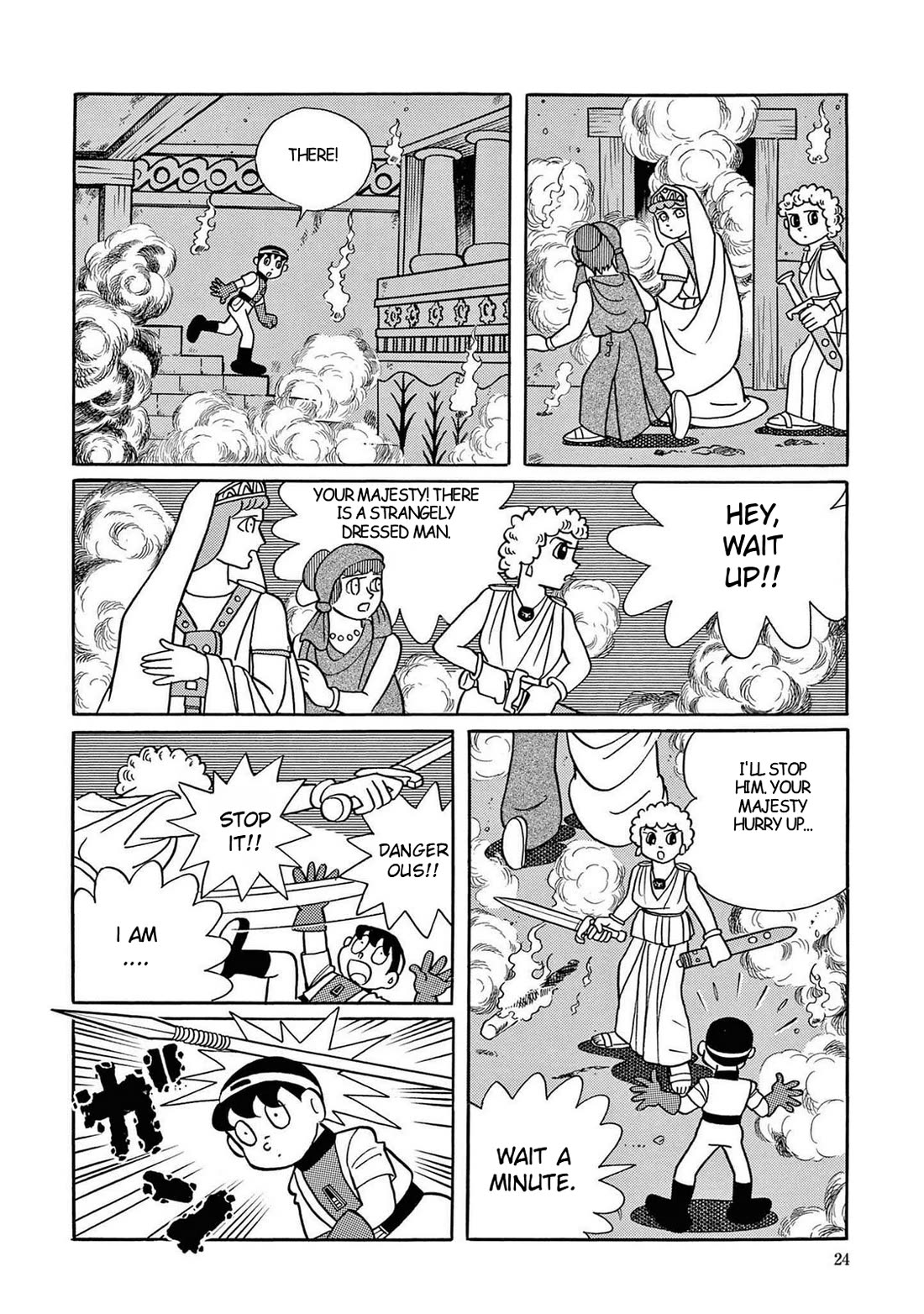 Time Patrol Bon chapter 25 page 16