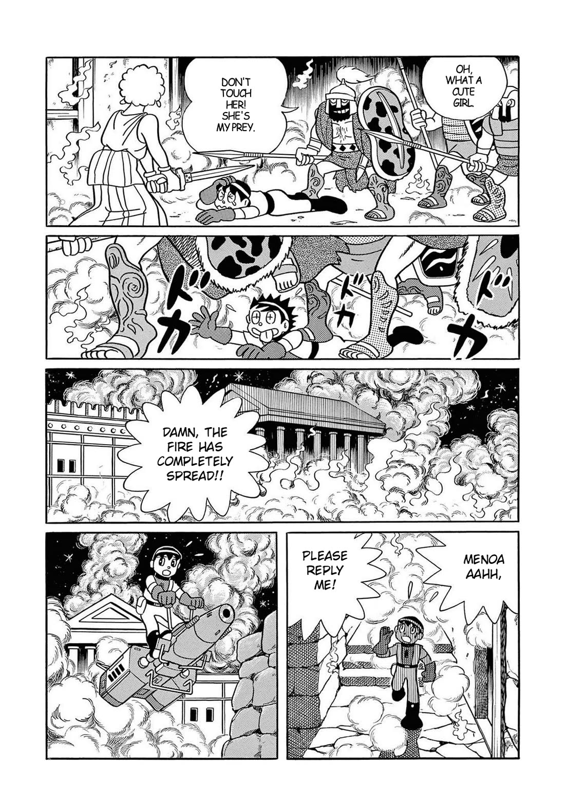 Time Patrol Bon chapter 25 page 17