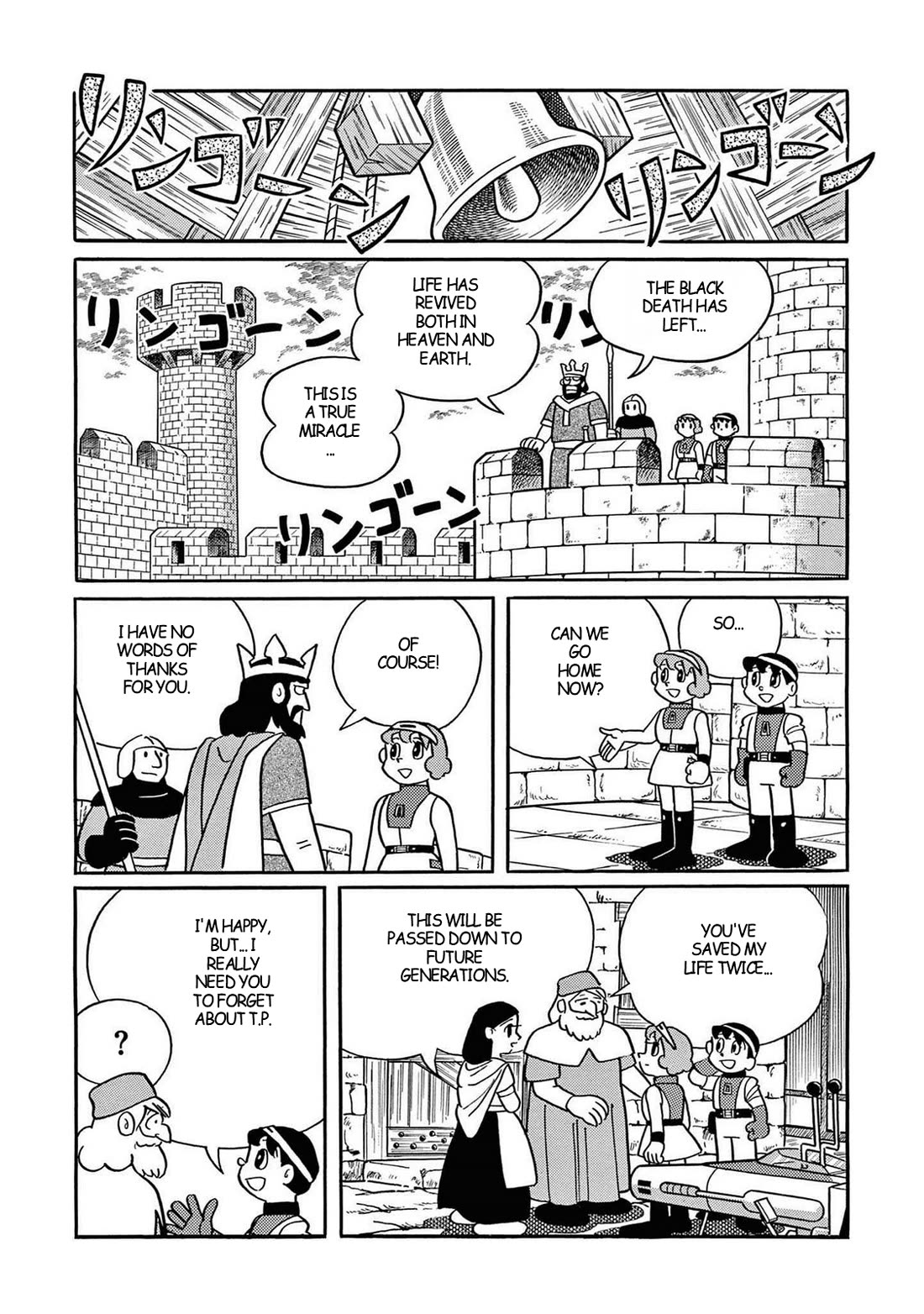 Time Patrol Bon chapter 28 page 32