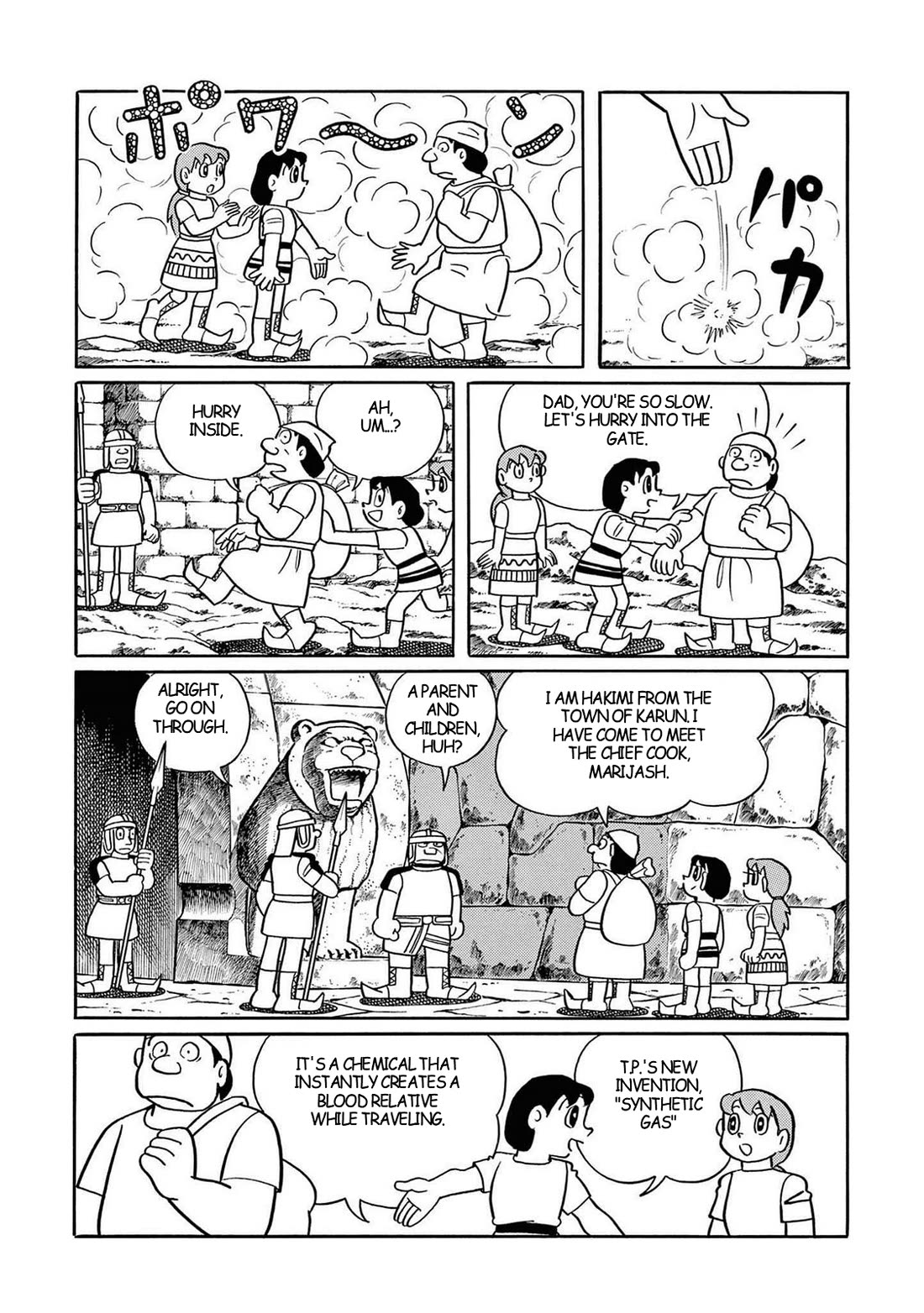 Time Patrol Bon chapter 29 page 12