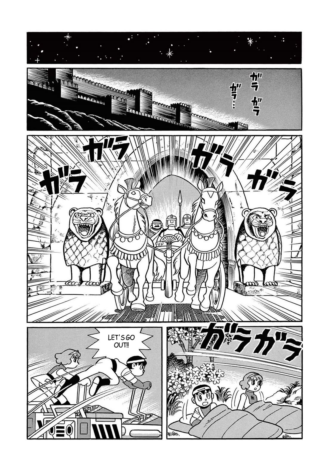 Time Patrol Bon chapter 29 page 17