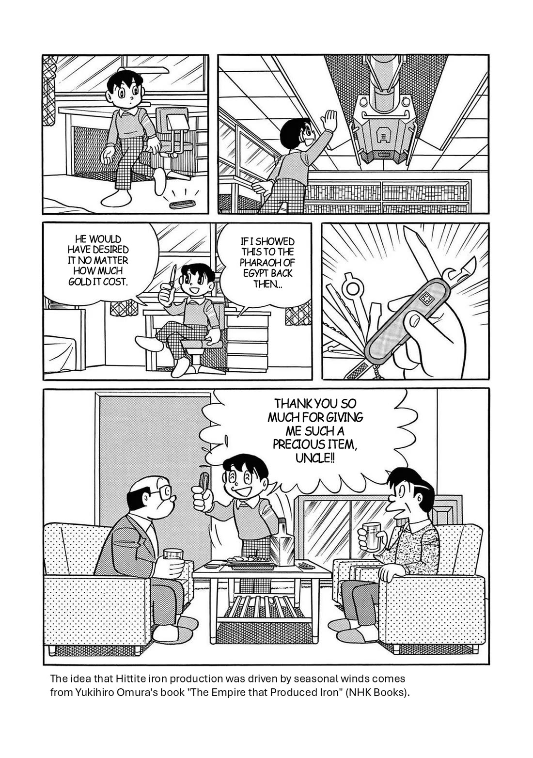Time Patrol Bon chapter 29 page 32