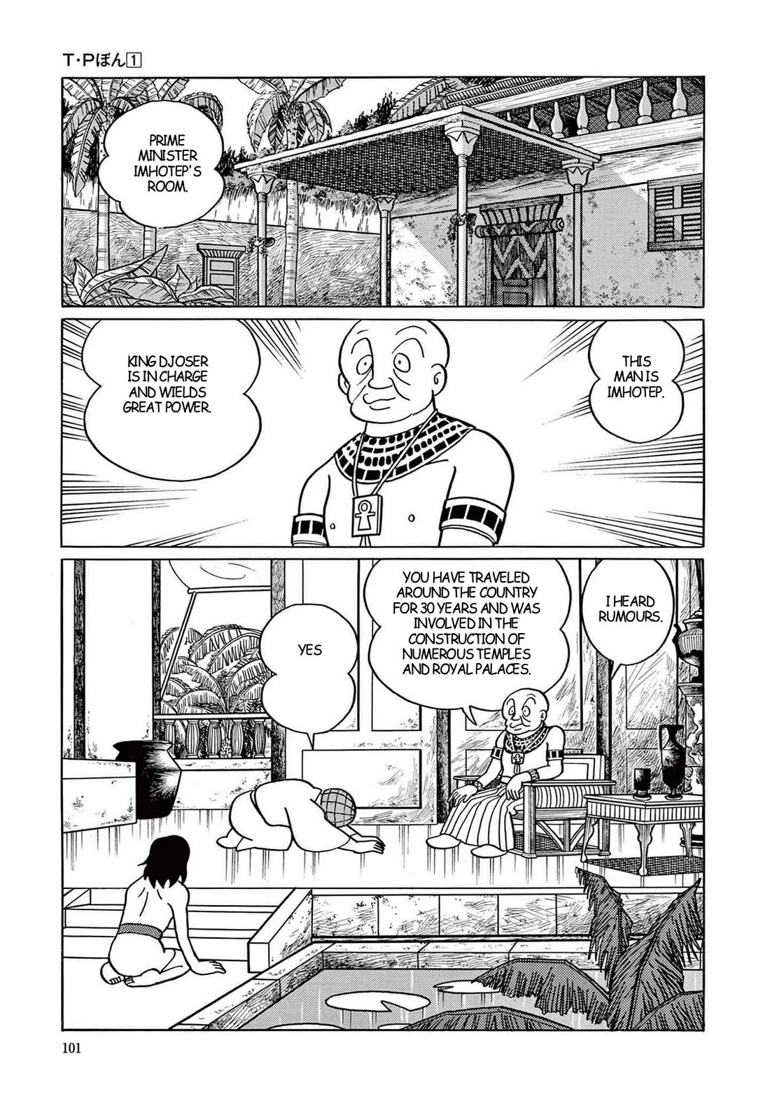 Time Patrol Bon chapter 3 page 15