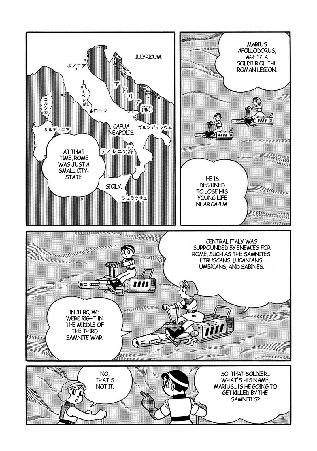 Time Patrol Bon chapter 33 page 5