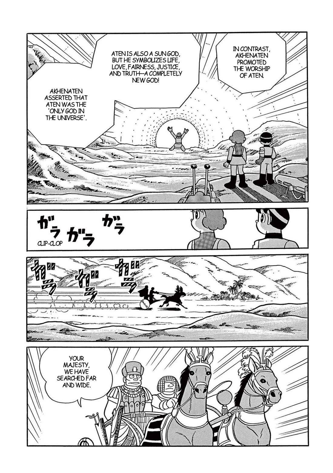 Time Patrol Bon chapter 34 page 15