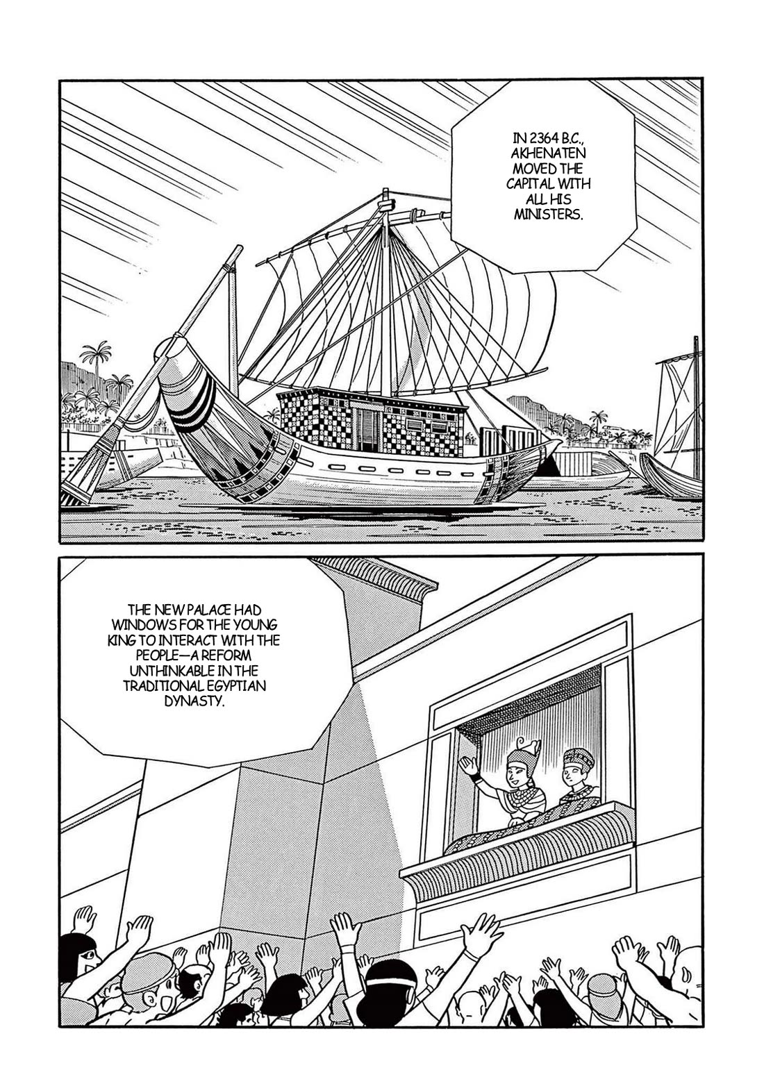 Time Patrol Bon chapter 34 page 22