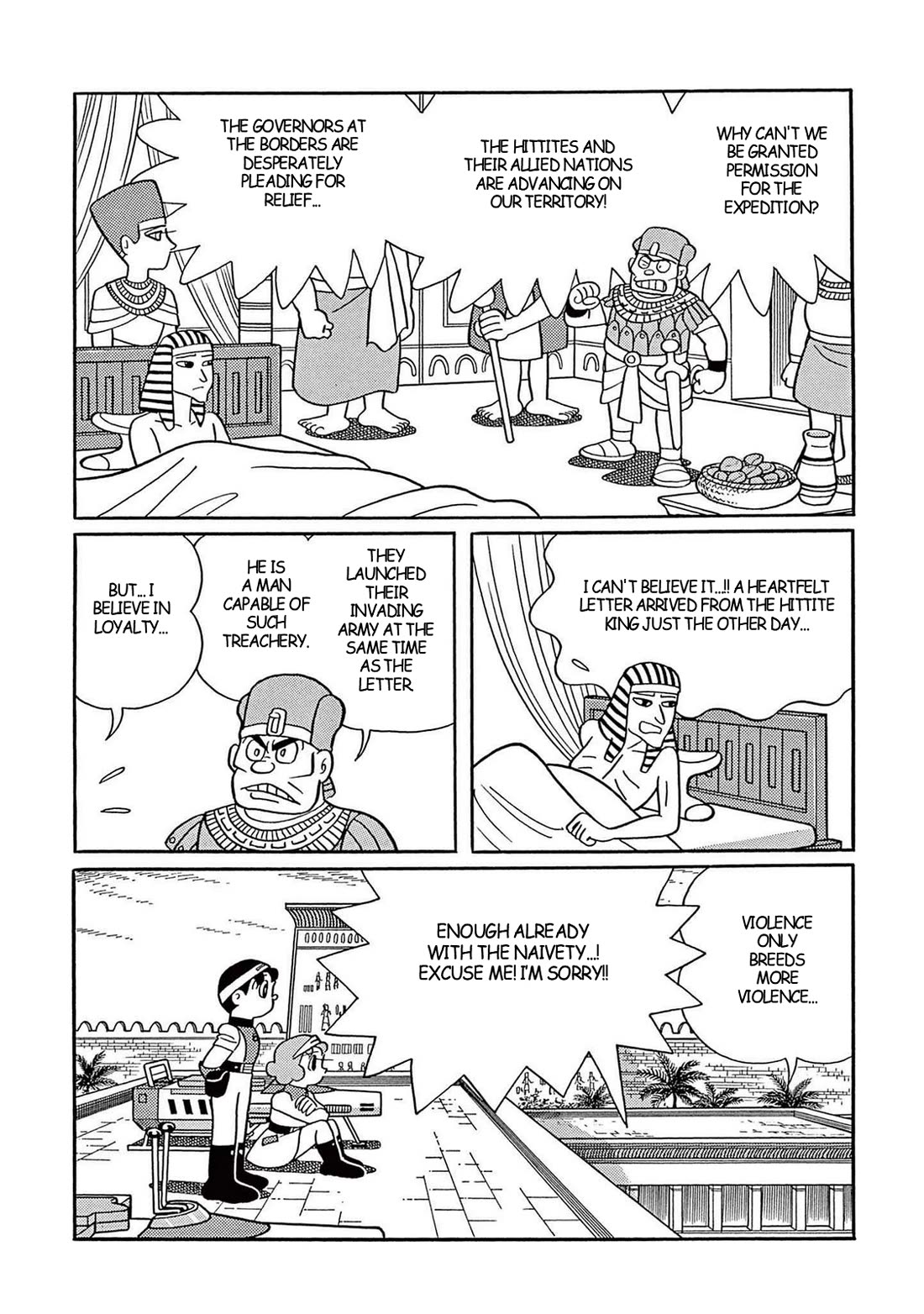 Time Patrol Bon chapter 34 page 27