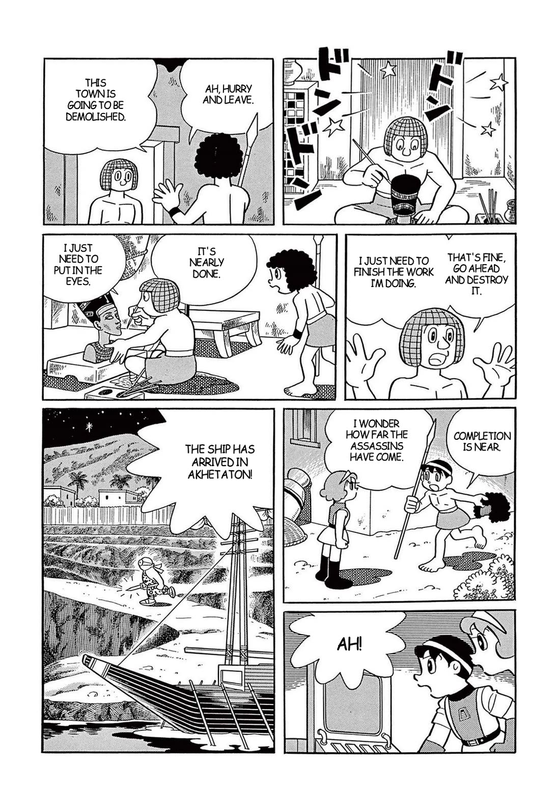 Time Patrol Bon chapter 34 page 32