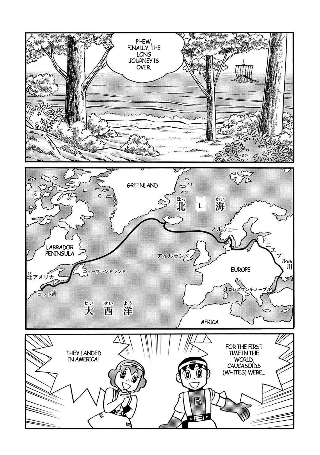 Time Patrol Bon chapter 35 page 24