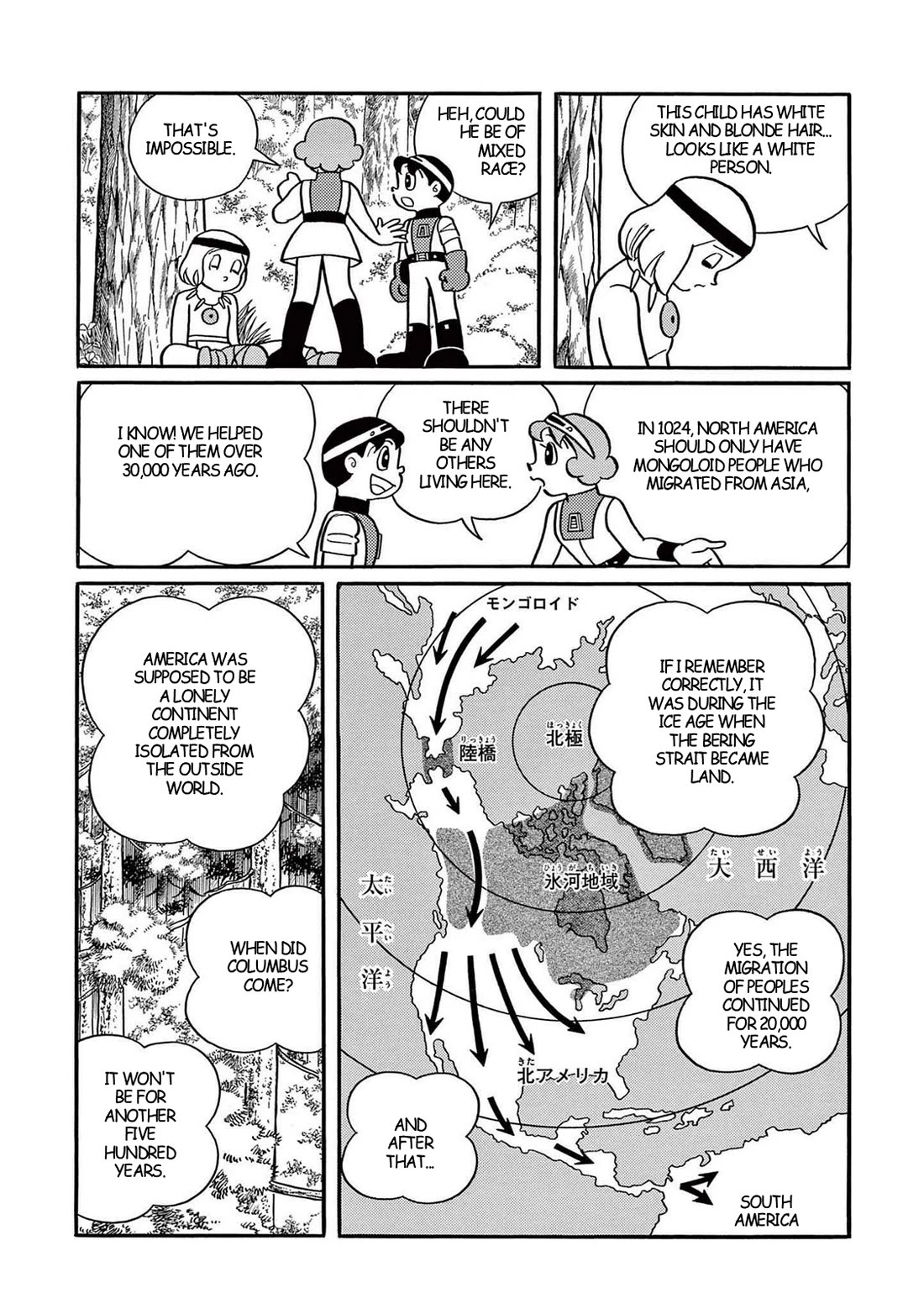 Time Patrol Bon chapter 35 page 4