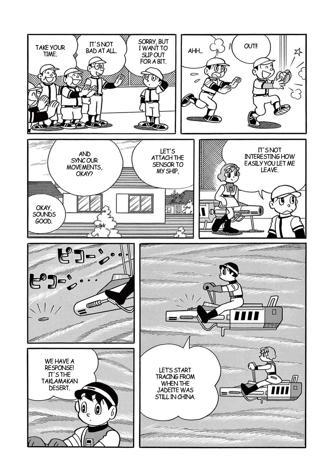 Time Patrol Bon chapter 35 page 9