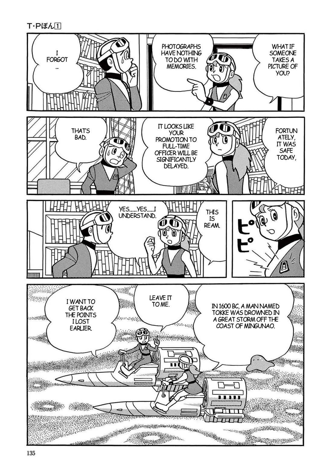 Time Patrol Bon chapter 4 page 13