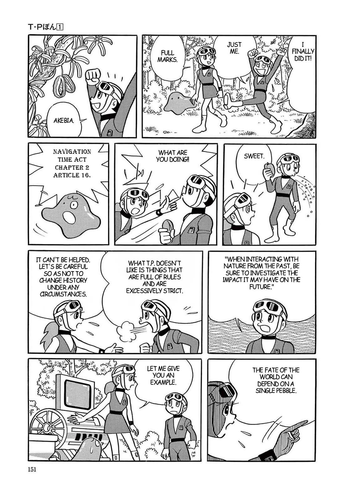 Time Patrol Bon chapter 4 page 29