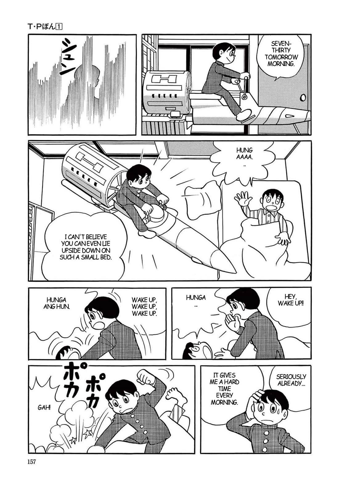 Time Patrol Bon chapter 5 page 3