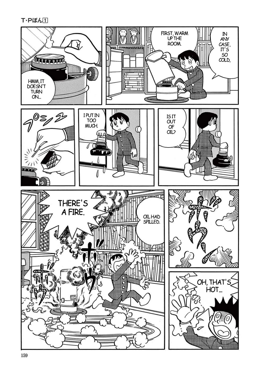 Time Patrol Bon chapter 5 page 5