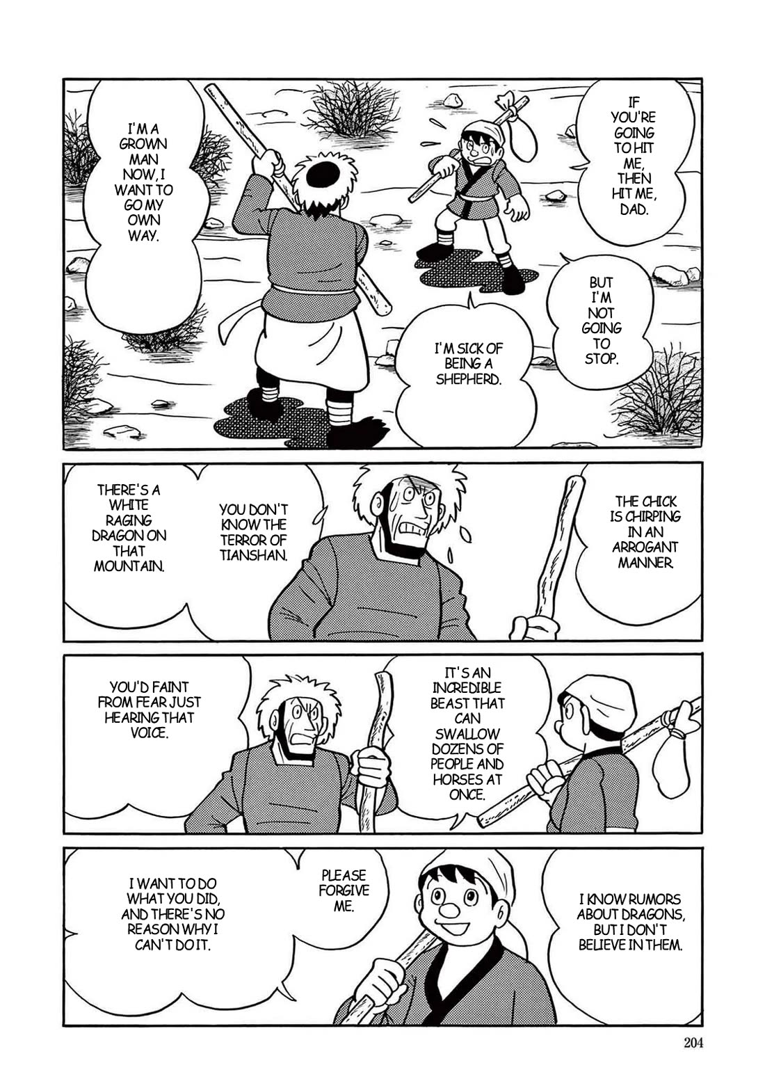 Time Patrol Bon chapter 6 page 14
