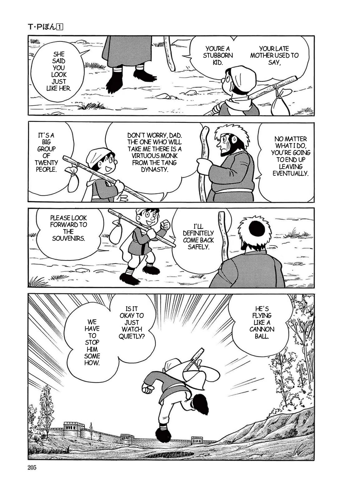 Time Patrol Bon chapter 6 page 15