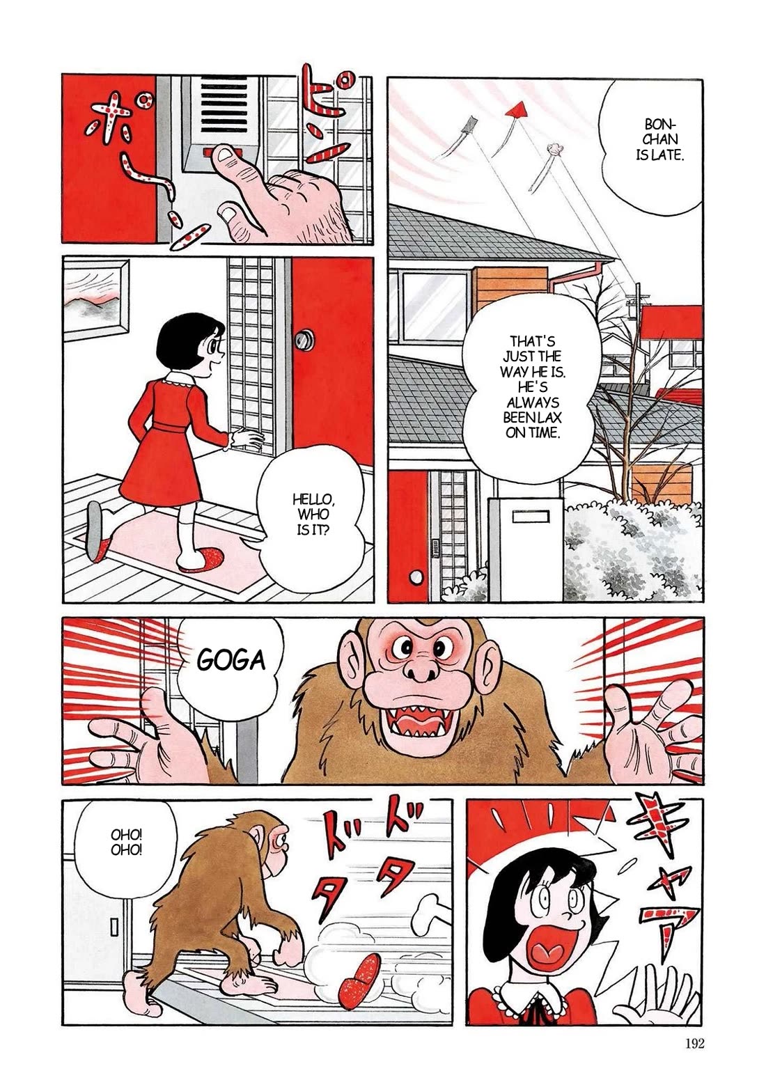 Time Patrol Bon chapter 6 page 2