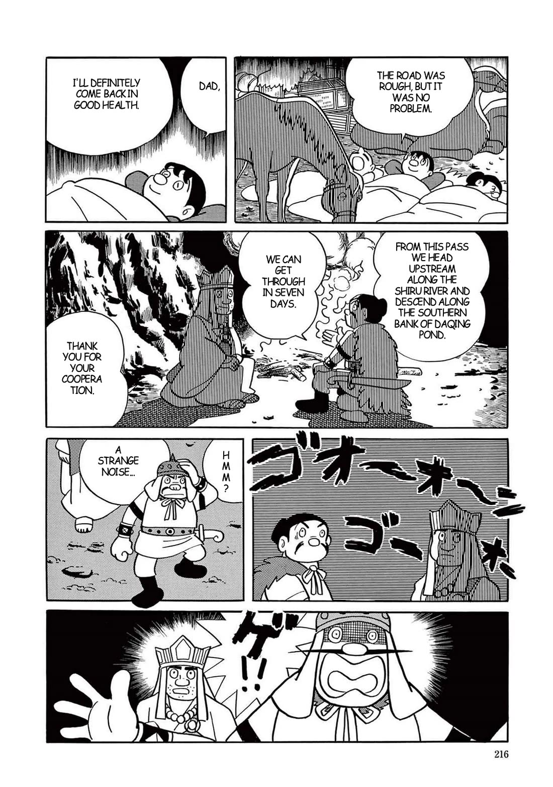 Time Patrol Bon chapter 6 page 26