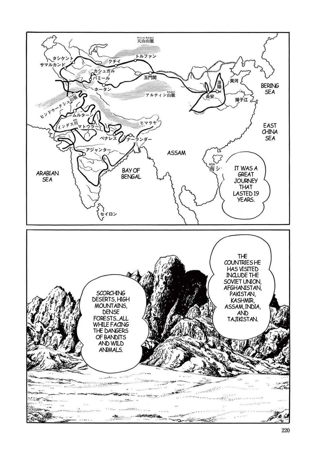 Time Patrol Bon chapter 6 page 30
