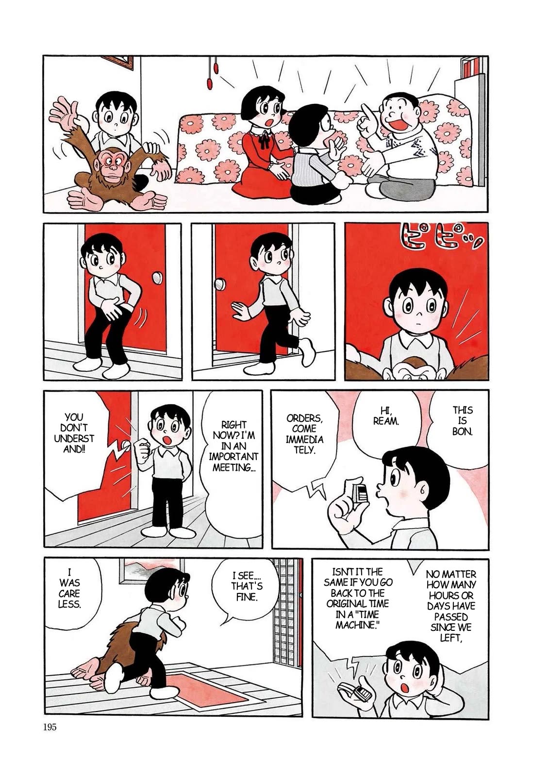 Time Patrol Bon chapter 6 page 5