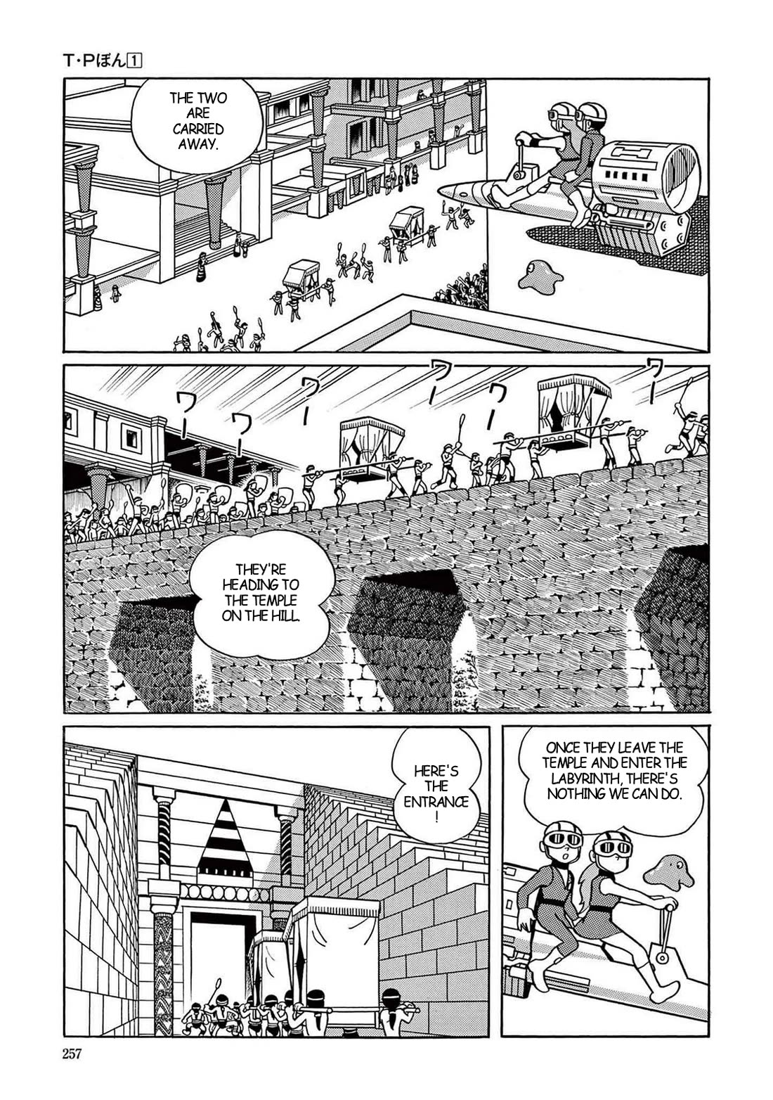 Time Patrol Bon chapter 7 page 23