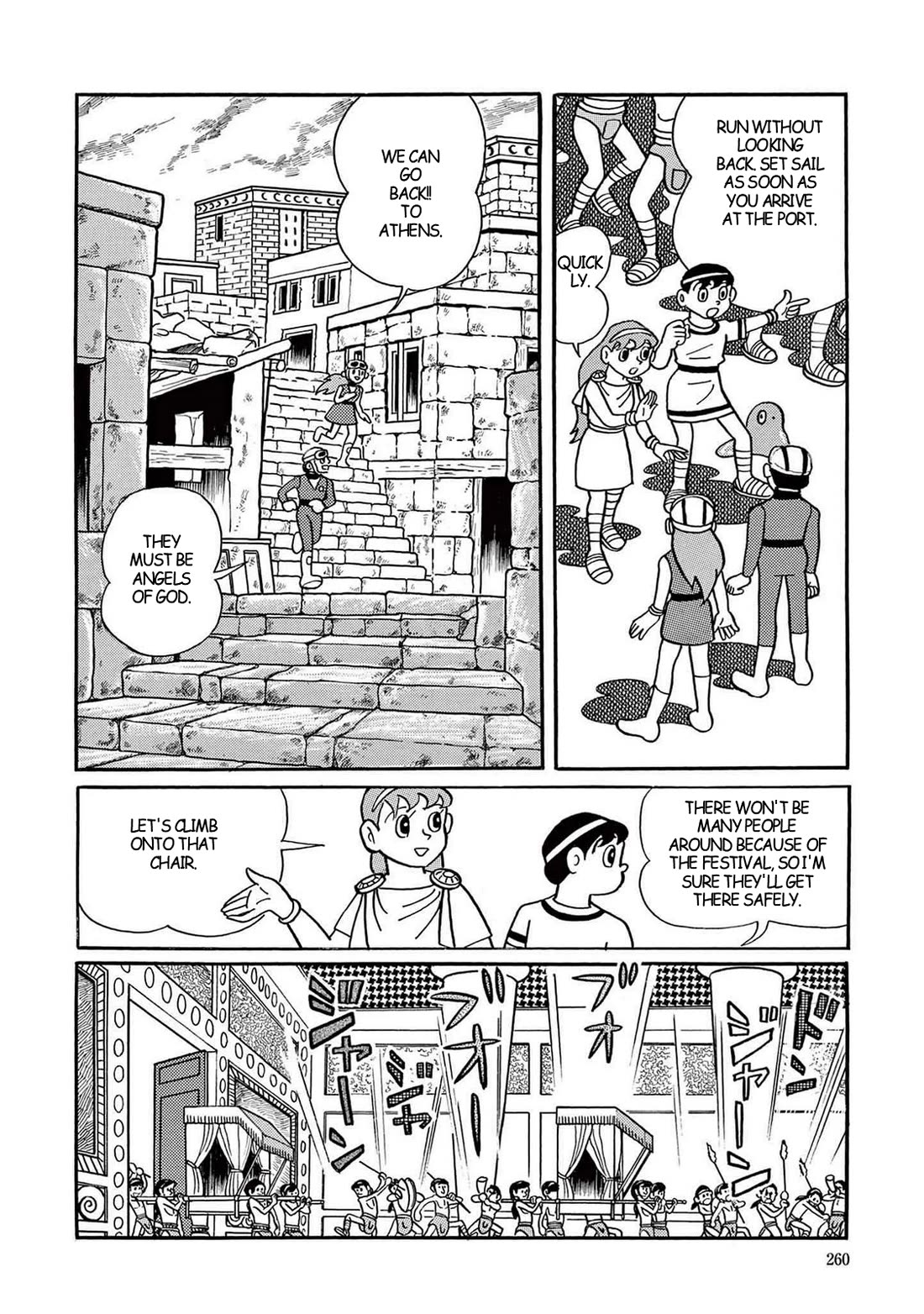 Time Patrol Bon chapter 7 page 26