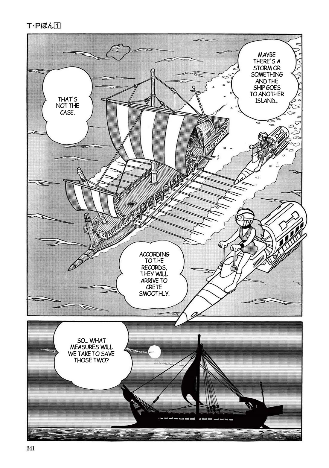 Time Patrol Bon chapter 7 page 7