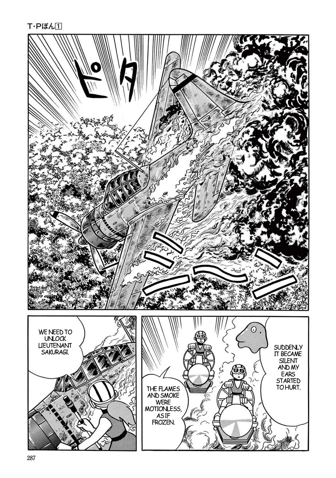 Time Patrol Bon chapter 8 page 15