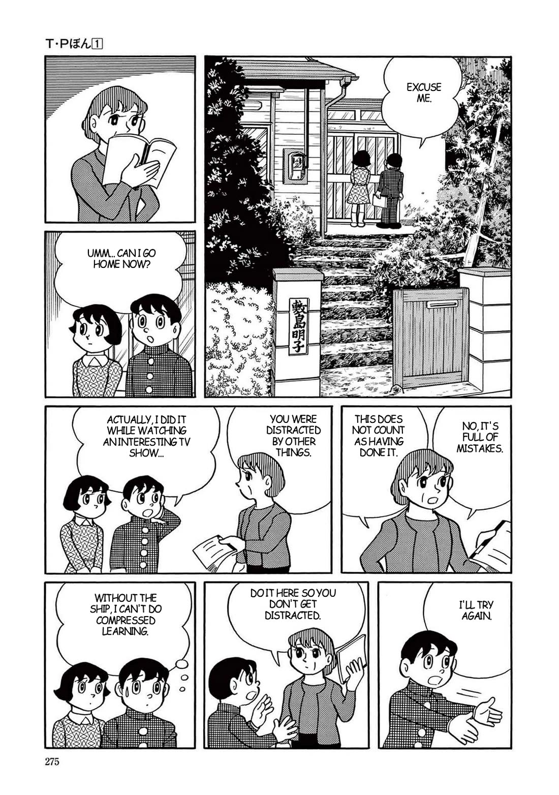 Time Patrol Bon chapter 8 page 3