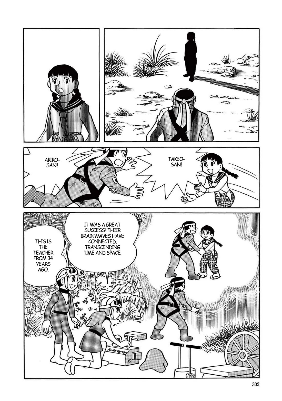 Time Patrol Bon chapter 8 page 30