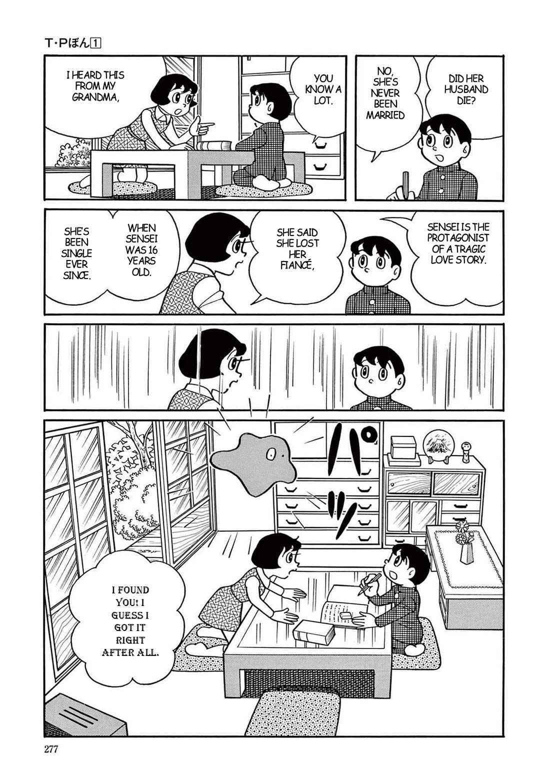 Time Patrol Bon chapter 8 page 5