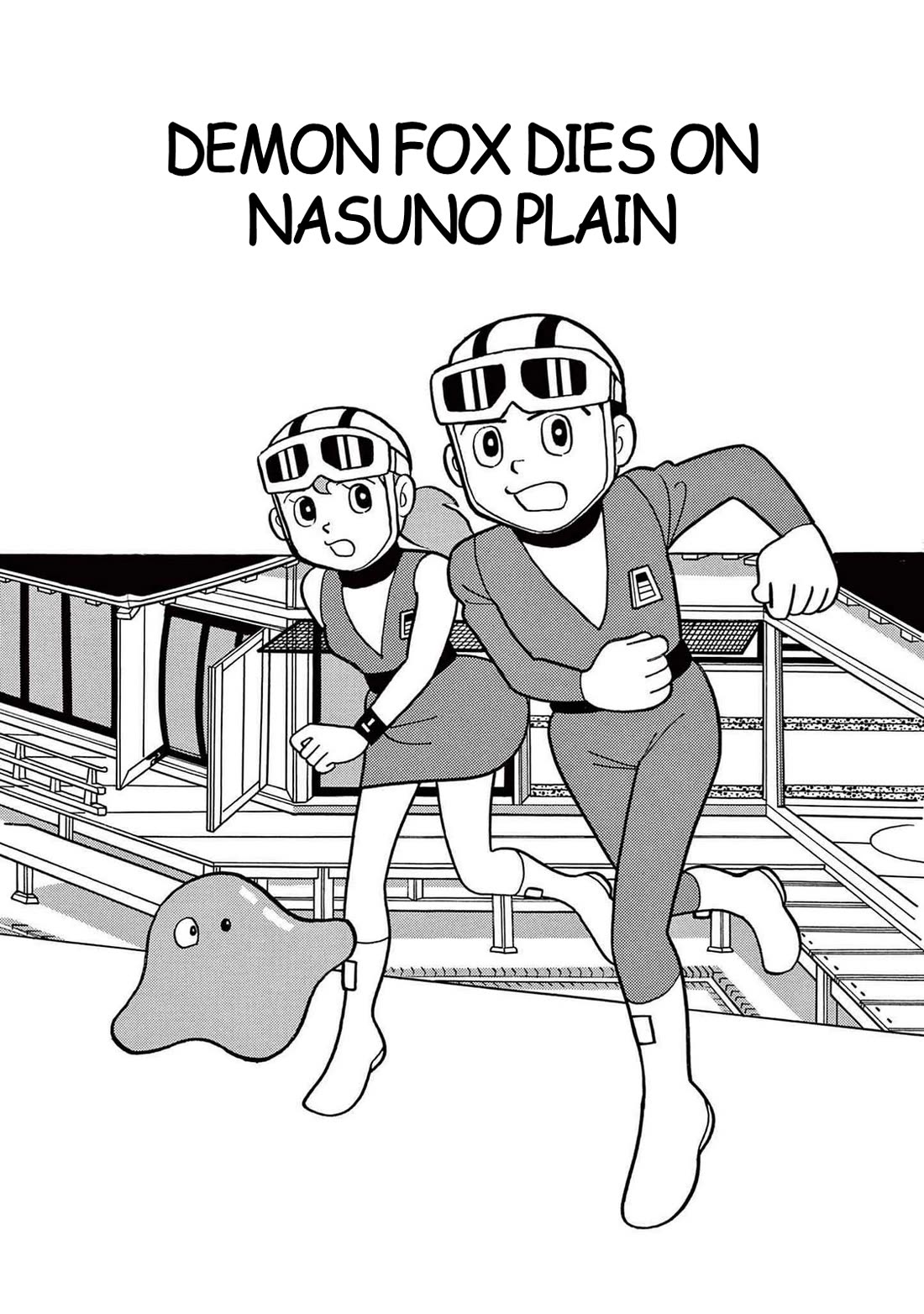 Time Patrol Bon chapter 9 page 1